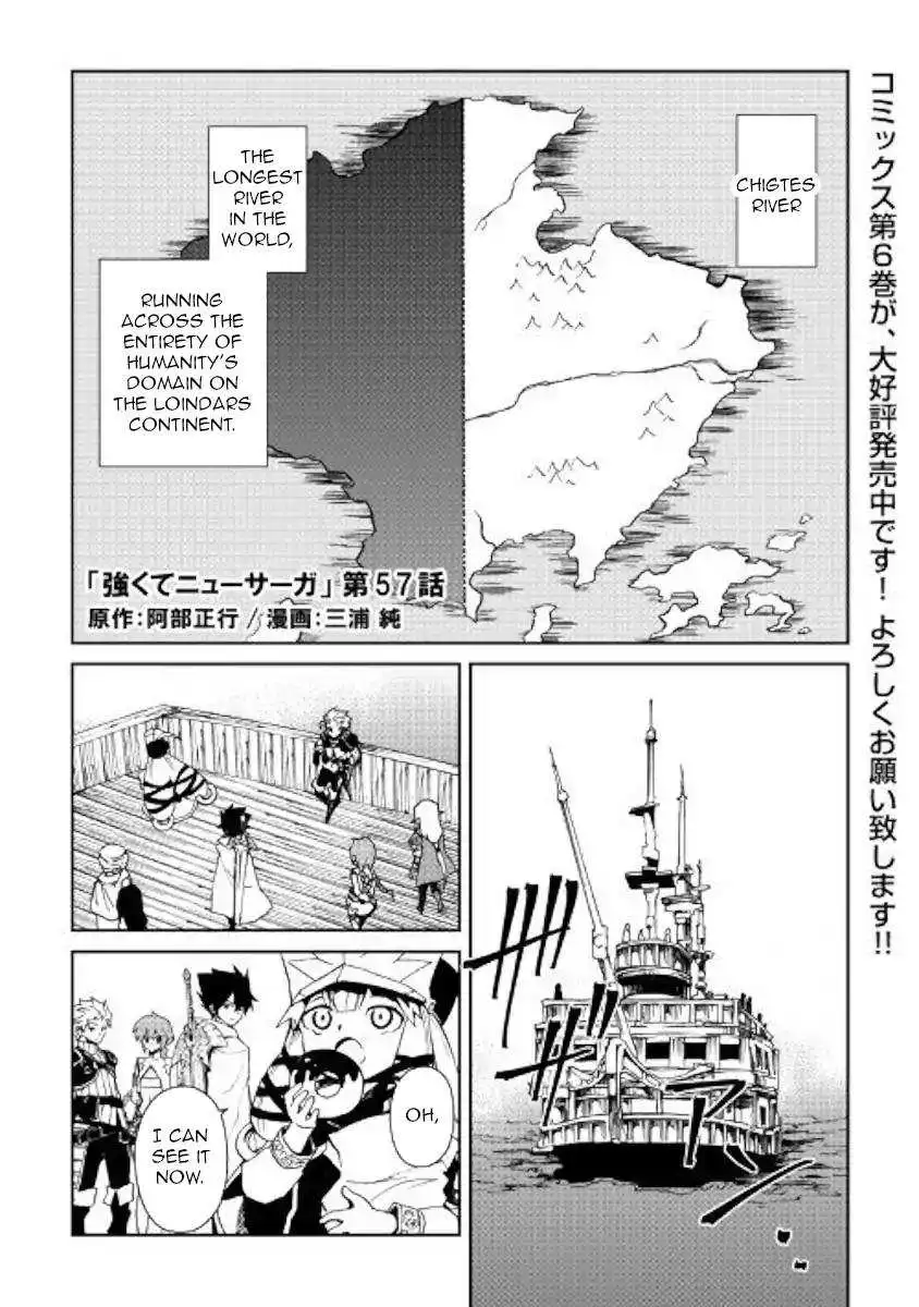 Tsuyokute New Saga Chapter 57 1